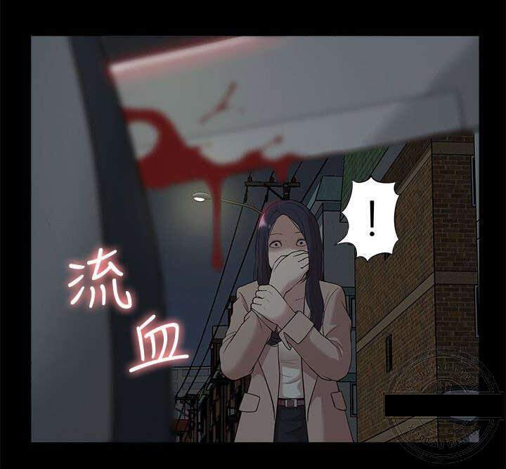他疯了-14