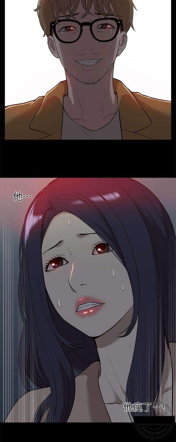 他疯了-20