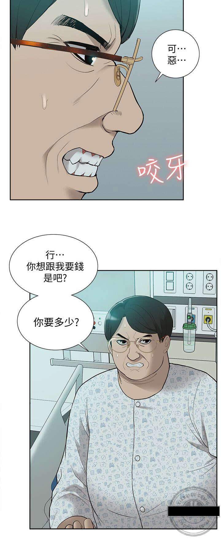 胁迫-8