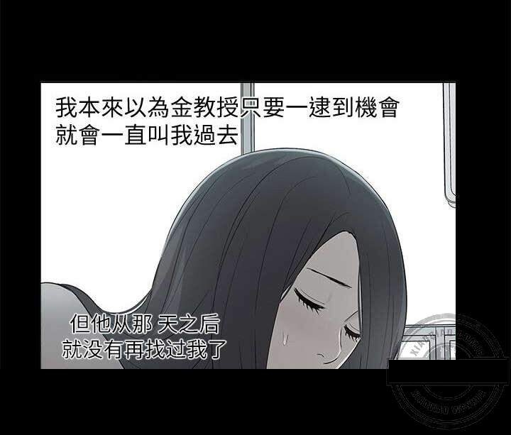 正牌女友-7