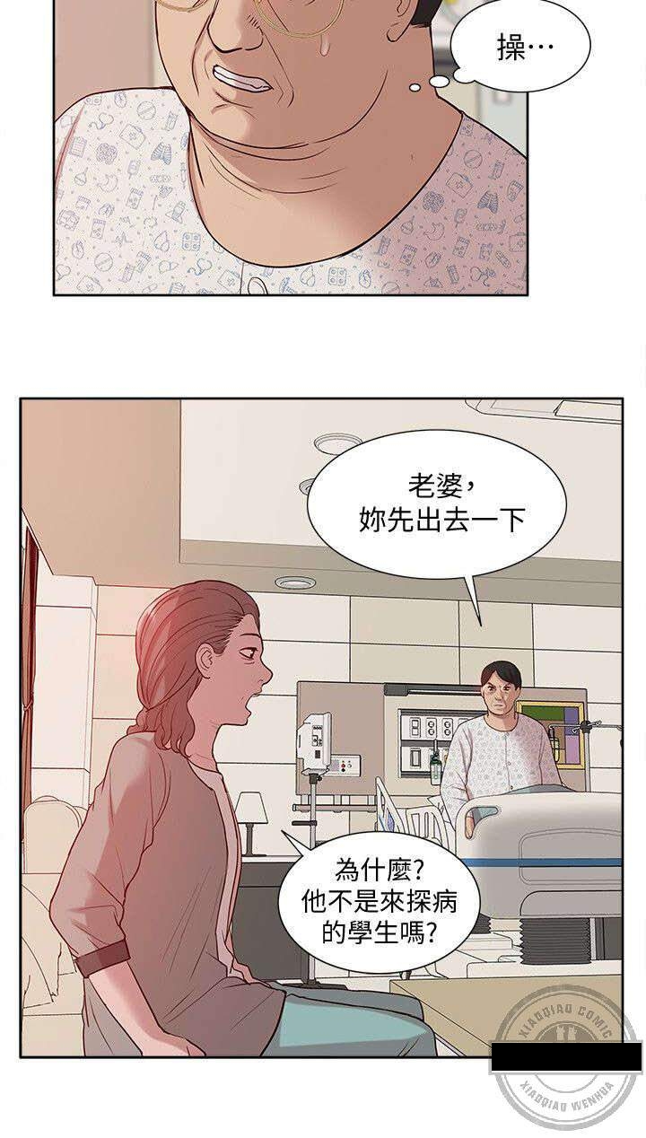 让全世界看见-5