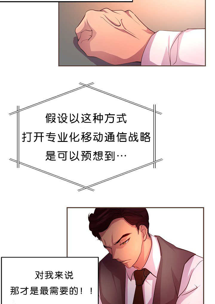 改变态度-8