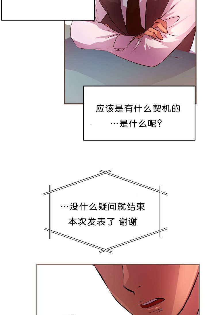 改变态度-9