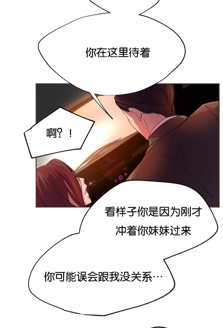 从一而终-13