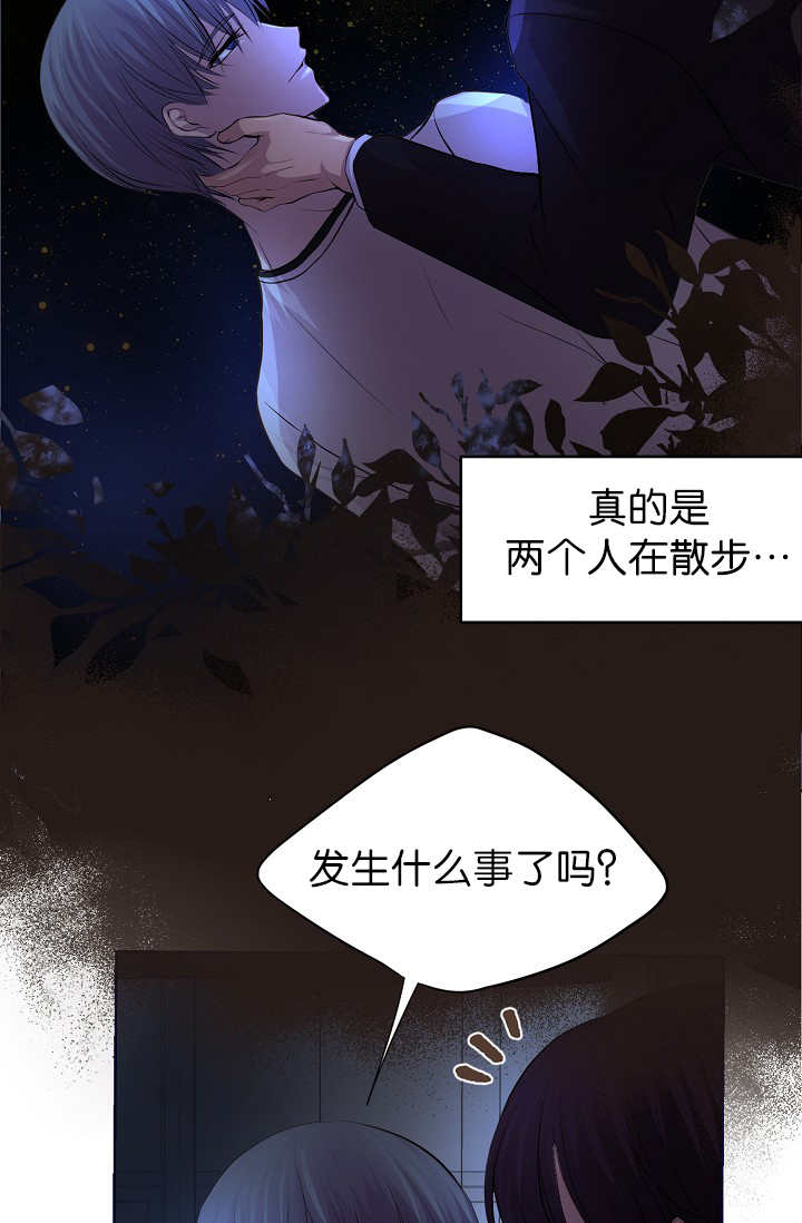 我会冻死-15