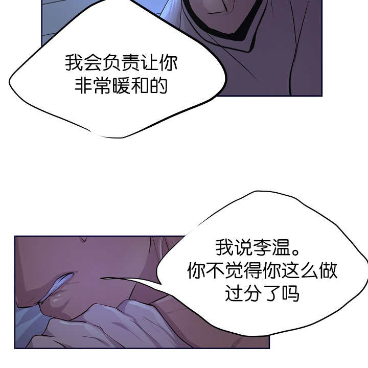 你要负责-18