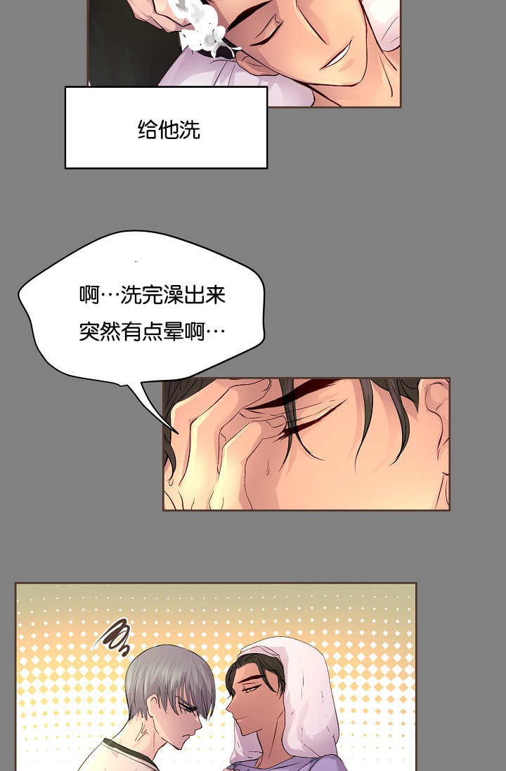 还不回来-6