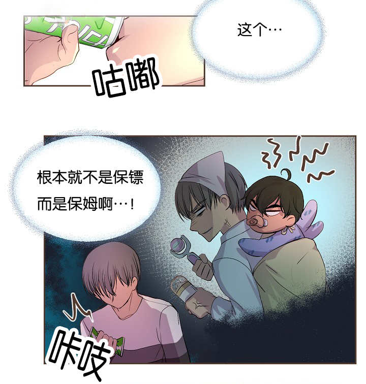 还不回来-9