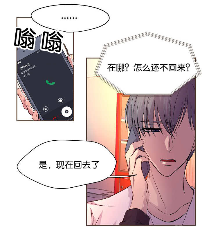 还不回来-10