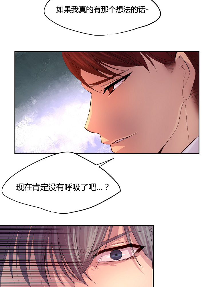 不听话的总裁-6