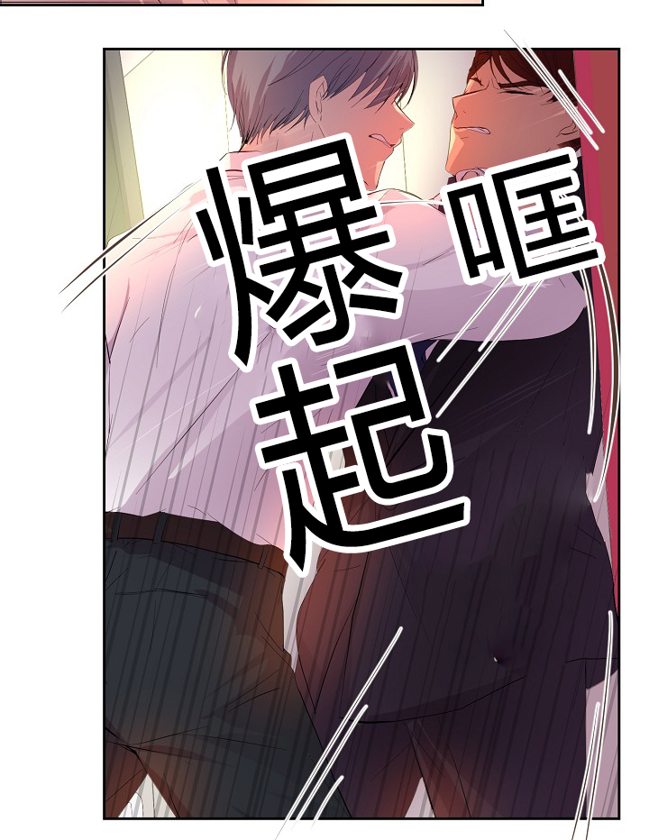 不听话的总裁-7