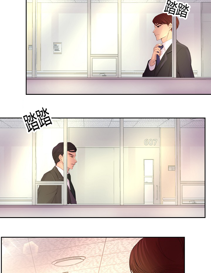 不听话的总裁-10