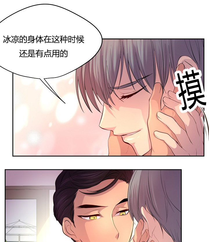 不听话的总裁-22