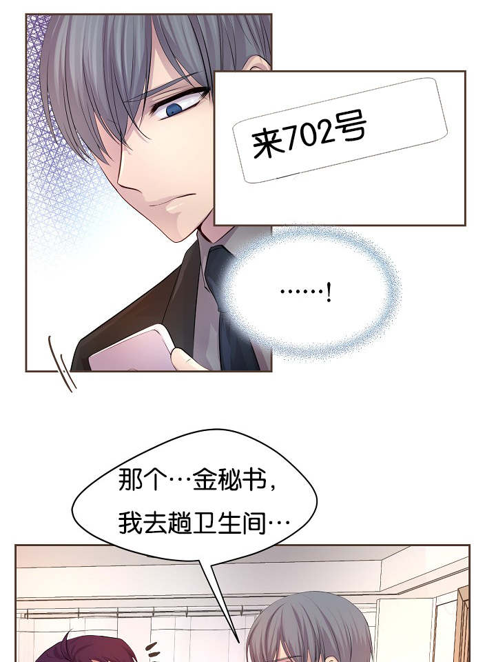 会面-20