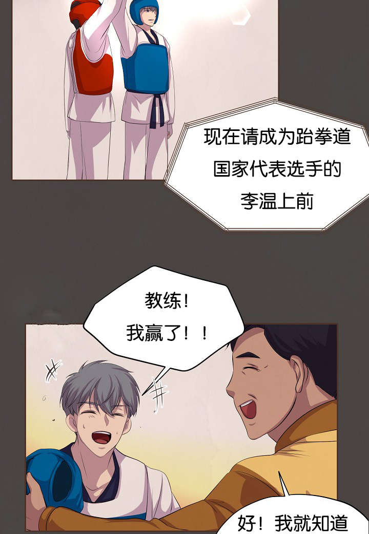 无法触及-15