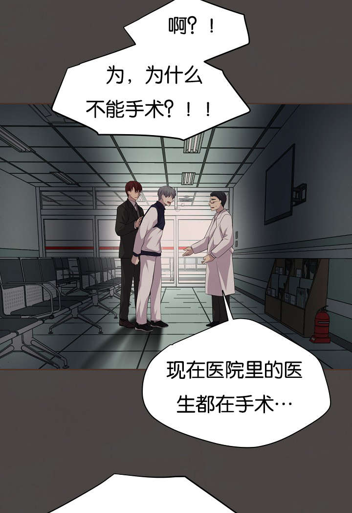 无法触及-21