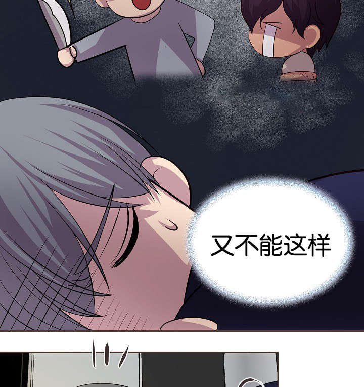 无法触及-26