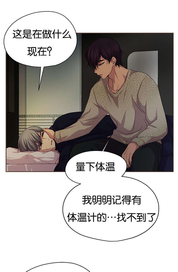 无法触及-29