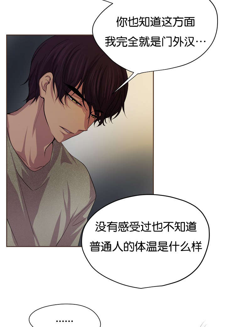 无法触及-31