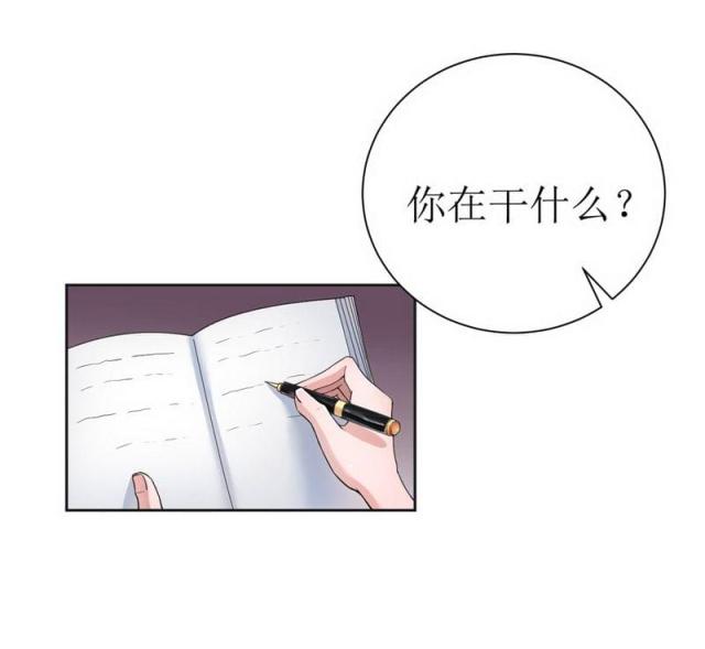 第5话 先生温柔点-14