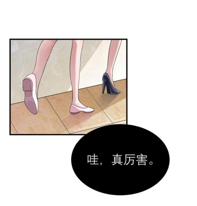 第18话 我不会放弃爱你-11