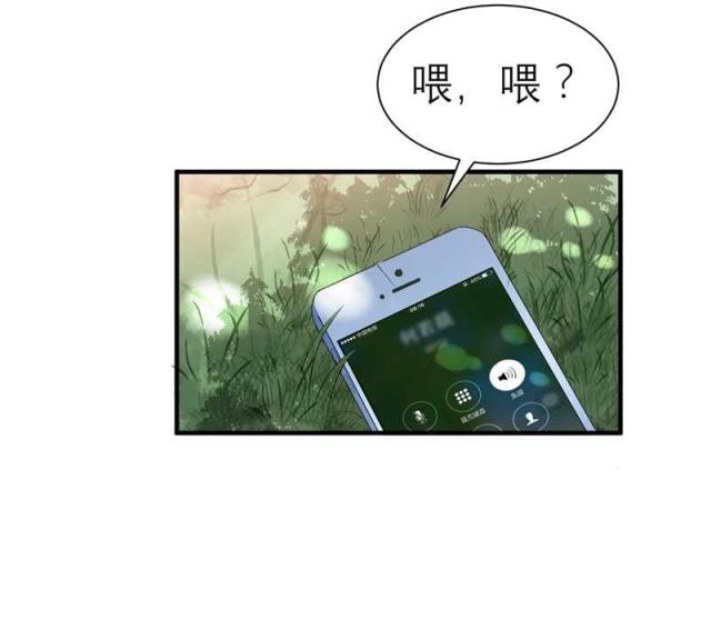 第30话 被绑架了-13