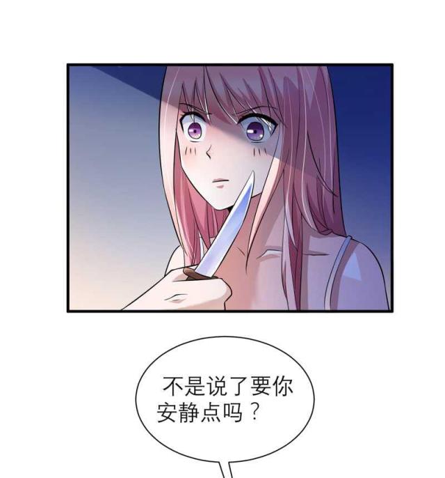 第31话 谁来救救我-6