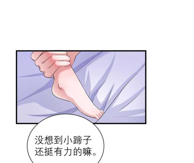 第32话 黑暗的交易-21