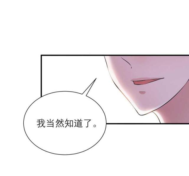 第38话 笑笑你快来啊-7