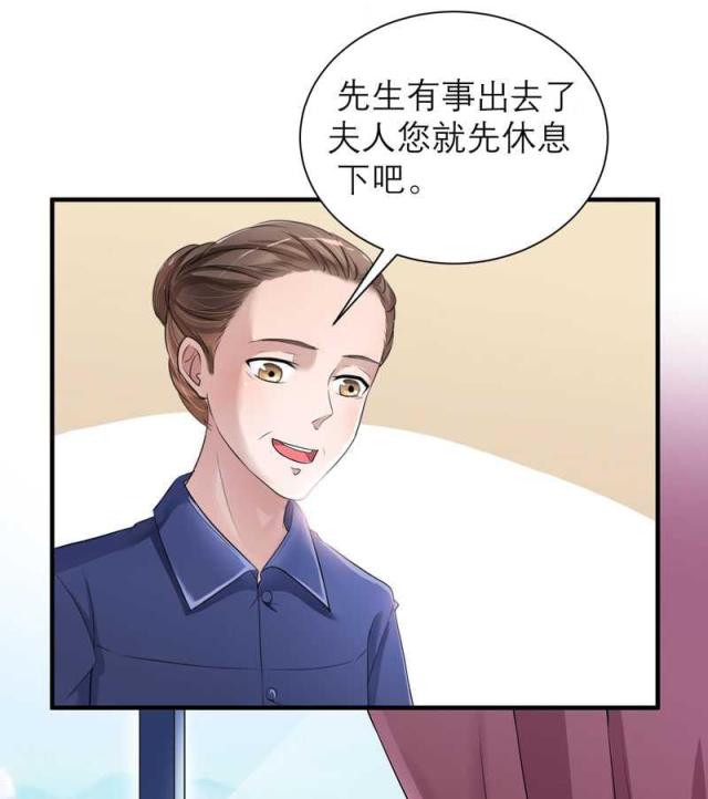 第41话 若玲珑被绑架了-11