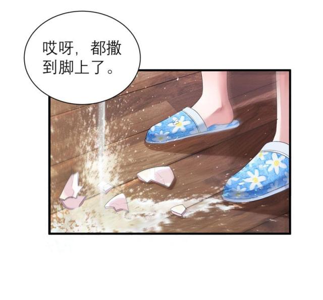 第43话 乖乖投降吧-21