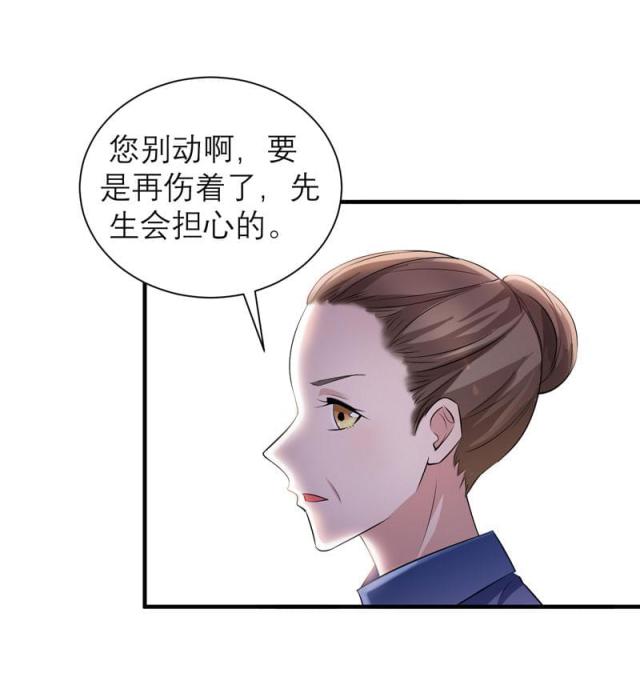 第43话 乖乖投降吧-26