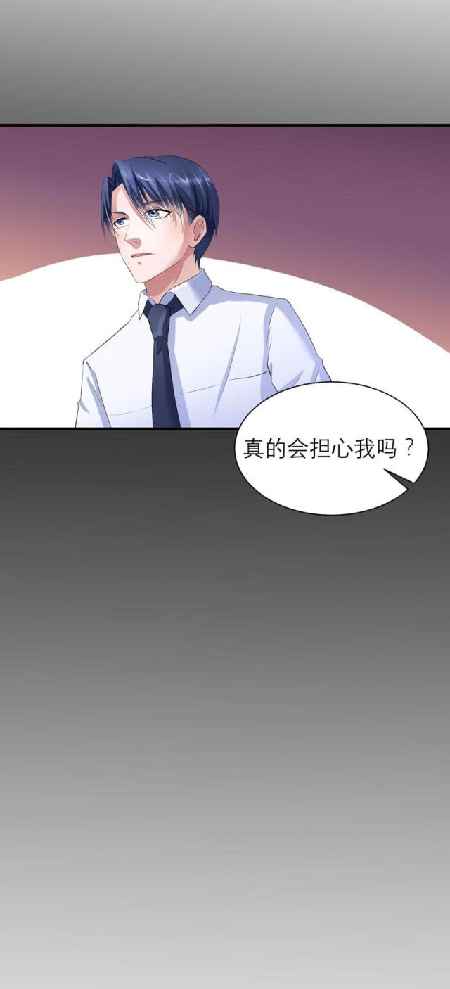 第43话 乖乖投降吧-28