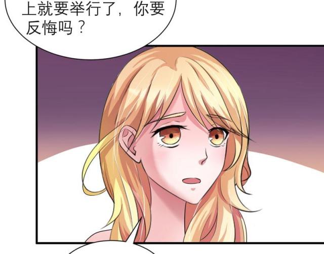 第44话 笑笑还是我的人-26