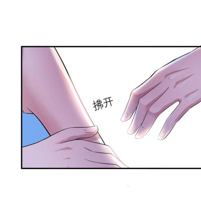 第44话 笑笑还是我的人-30