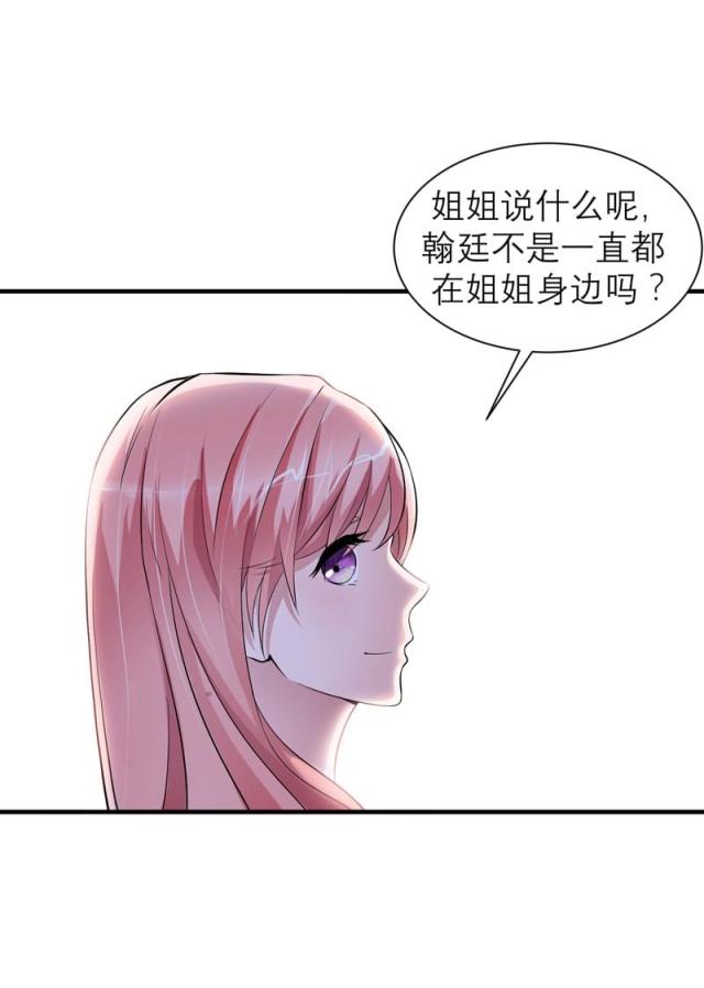 第45话 你必须离开-6