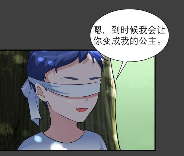 第46话 属于我们的秘密-15