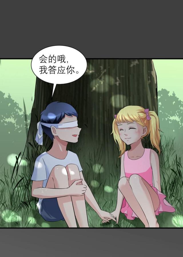 第46话 属于我们的秘密-17