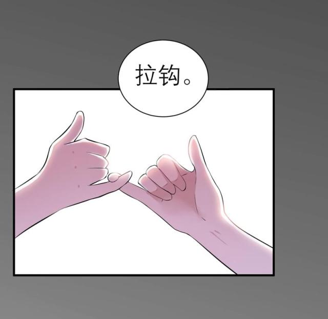 第46话 属于我们的秘密-18