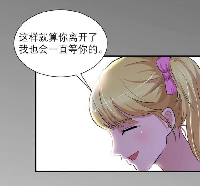 第46话 属于我们的秘密-19