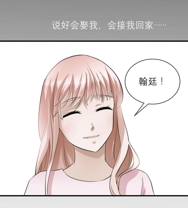 第46话 属于我们的秘密-27