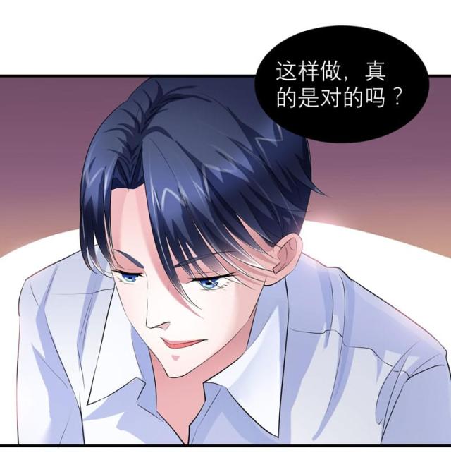 第47话 属于我们的快乐-5