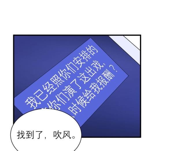 第48话 绑架案的幕后-9