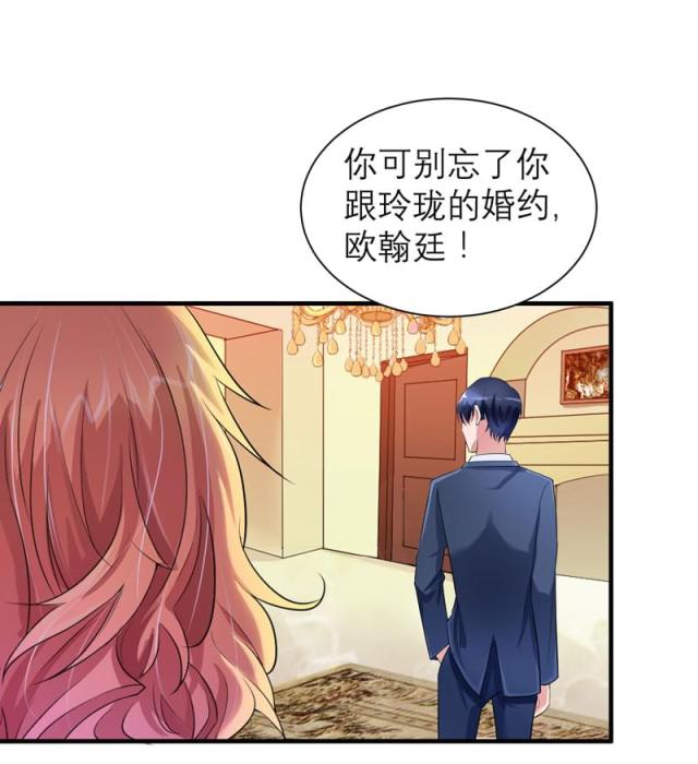 第49话 笑笑走丢了-14