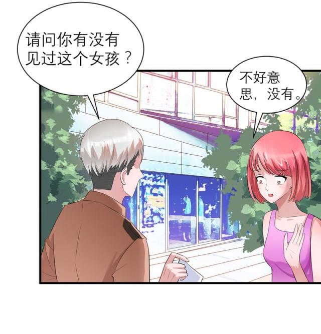 第49话 笑笑走丢了-18