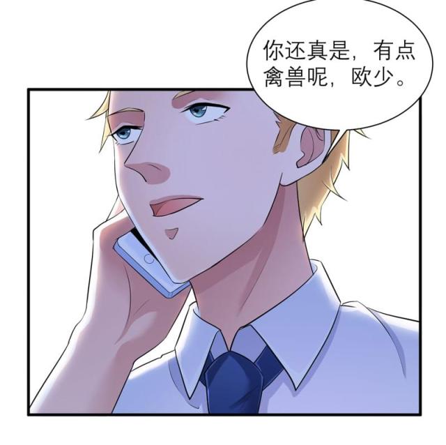 第49话 笑笑走丢了-22