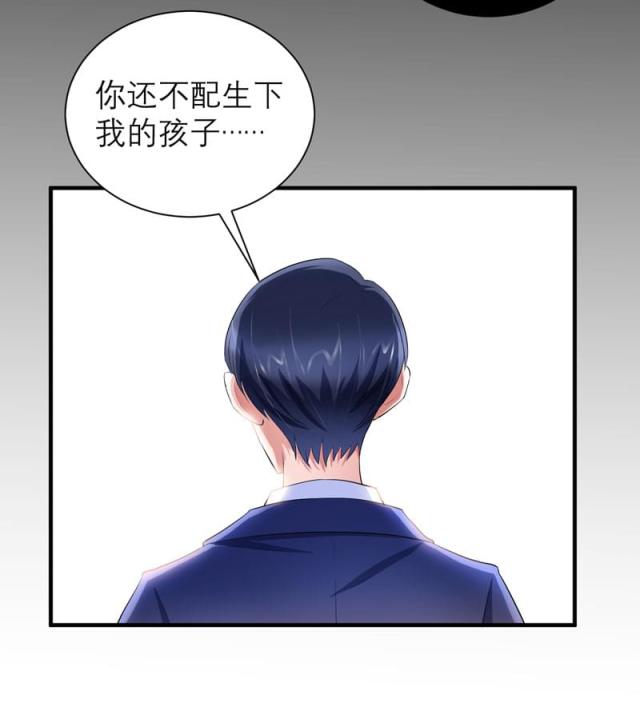 第51话 我竟然还在期待-19