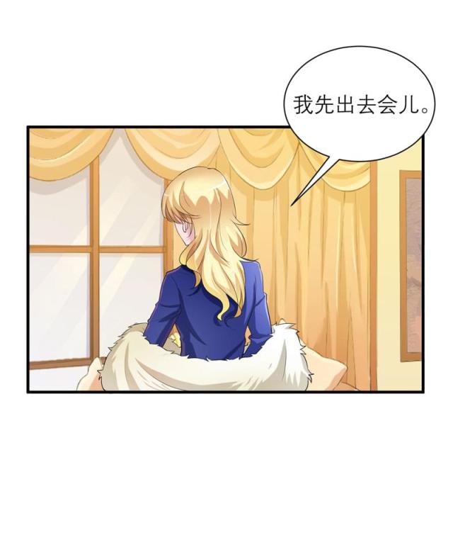 第53话 跟我联手吧-8