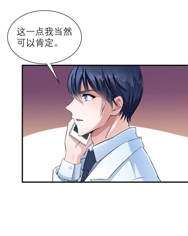 第55话 救救我们的孩子-5