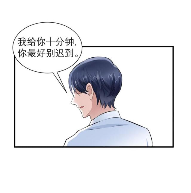 第55话 救救我们的孩子-7